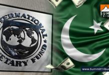 IMF to Approve $7 Billion Bailout Package for Pakistan next month IMF to Approve $7 Billion Bailout Package for Pakistan next month