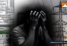 Man Commits Suicide by Jumping in Front of Train After Receiving Soaring Energy Bills Man Commits Suicide by Jumping in Front of Train After Receiving Soaring Energy Bills