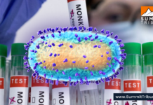 Pakistan reports one case of Mpox virus so far, confirmed Health Authorities Pakistan reports one case of Mpox virus so far, confirmed Health Authorities