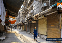 Traders to Hold Nationwide Shutter Down Strike Tomorrow Traders to Hold Nationwide Shutter Down Strike Tomorrow