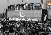 Govt to File Sedition Case Against PTI Leaders Over Sangjani Rally Speeches Govt to File Sedition Case Against PTI Leaders Over Sangjani Rally Speeches