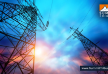 Punjab Govt ended Rs14 Per Unit Power Relief for Islamabad Consumers Punjab Govt ended Rs14 Per Unit Power Relief for Islamabad Consumers